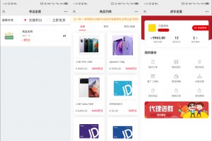 幸运盒子幸运砸金蛋微信盲盒游戏源码