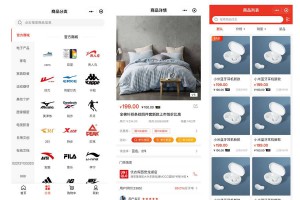 CRMEB/V4.4标准版打通版商城源码小程序公众号H5+App商城源码