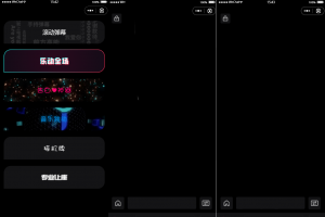 炫酷手持滚动弹幕生成小工具微信小程序源码下载多样化模板