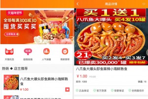 2022最新H5手机微商城运营源码/简约轻量版/对接最新Z支付个人免签接口/带搭建教程