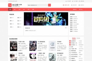 新版PTcms内核高仿起点小说网站源码模板 带手机端+全自动采集