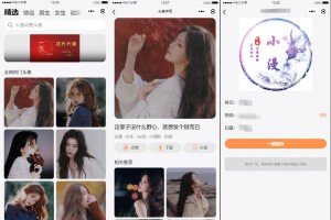 姓氏头像制作生成头像组合微信小程序源码下载