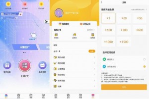 Thinkphp内核开发盲盒商城源码v2.0 对接易支付/阿里云短信/七牛云存储