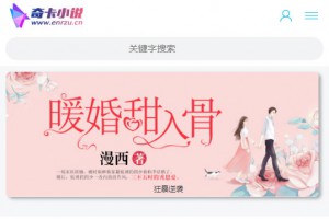 带采集规则PTCMS美化UI新版全新发布[运营级别]