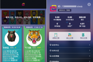 2022年更新宠物/鼠/鱼/十二生肖/华登qukuai狗/宠物养殖系统区块源码