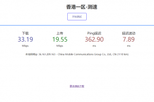 服务器在线测速系统源码_亲测可用