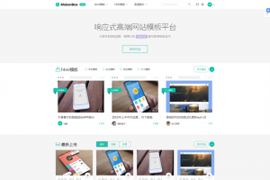 响应式高端网站模板源码图库素材资源下载平台源码