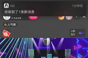 外面卖600的抖音云蹦迪直播间项目，靠直播打赏收益的风口项目分享给大家