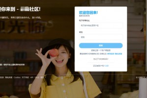 仿twitter社区源码推特PHP源码修复版