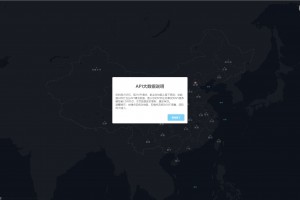 网站访客大数据腾讯地图API展示源码