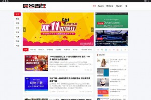 基于屌丝青年网样式二次开发的WordPress主题：LIiu-One主题