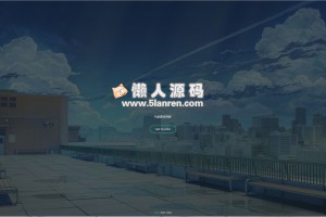 Nteam官网程序全解版 移除后门授权