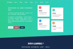 2022 栀子花授权系统开源版