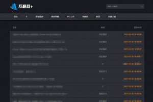 Z-blog黑色极简风格文章博客主题模板