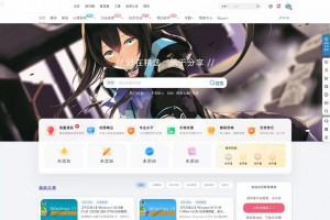 b2子主题/博客b2child子主题/开源未加密免授权