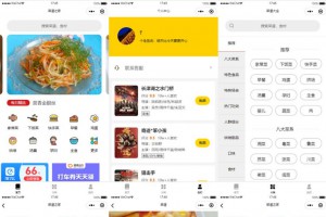 仿京细菜谱微信小程序源码云开发菜谱微信小程序源码