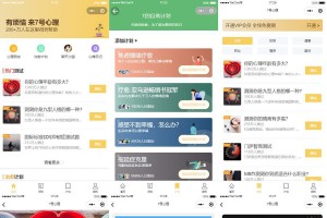 云开发mbti人格类型测试助手爱情测试、心理测试微信小程序源码