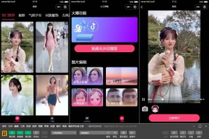 云开发AI短视频一键换脸小程序源码/带流量主