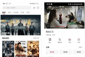苹果CMS系统的双端视频播放APP源码