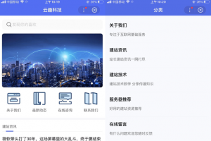 pbootcms百度智能小程序插件来了 自助搭建百度小程序