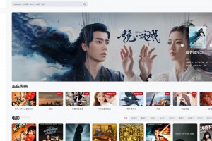 苹果CMS全解密MxPro2.0源码版本