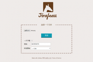 Jirafeau简洁的临时在线PHP网盘程序