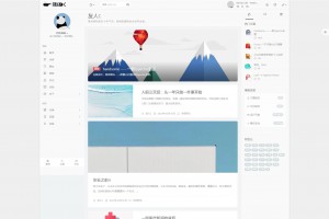 Handsome主题v6.0免授权版 14套自定义风格 typecho主题模板