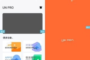 全网首发UNIAPP功能多的iapp后台源码