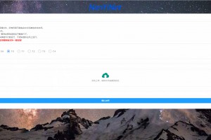 2022最新PHP文件加密系统_在线SG11加密平台系统源码