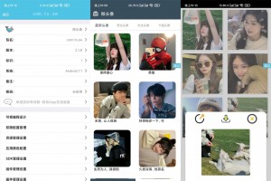 微头像 v2.1.8版全套iApp源码
