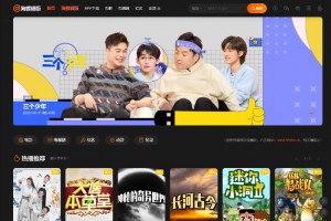 2022新版海螺影视主题模板M3.1全解密版本  多功能苹果CMSv10自适应主题