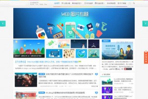 WordPress响应式Alt_Blog主题 简约博客主题