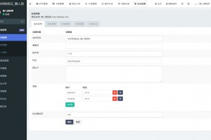 2022最新乐抖网络验证系统源码_站长亲测