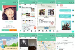 七夕节情人节微信表白墙小程序源码/基于Laravel的表白墙微信小程序源码