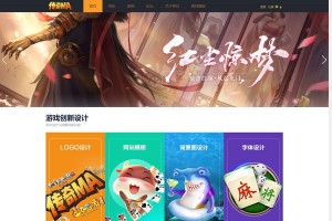 Discuz!仿传奇MA游戏官网社区模板