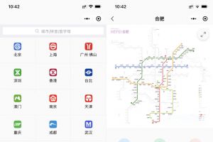 地铁路线图云开发小程序源码