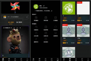 NFT数字藏品艺术品交易平台源码/铸造市场转售盲盒商城系统仿鲸探源码+搭建教程