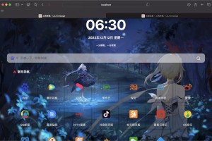 全新多功能域名网址导航系统源码