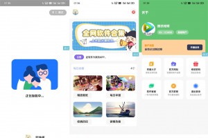 简库软件库工具箱综合源码_iApp源码