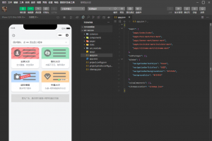 黎明加水印小程序源码_亲测