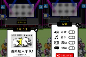 羊了个羊游戏源码_带前后端源码_及配置教程说明