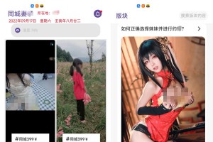 同城老婆红包口令系统源码_iApp源码