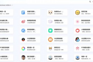 夏柔免费API管理系统源码