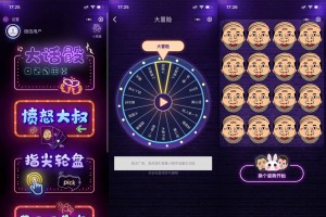 2022最新酒桌小游戏喝酒小程序源码_带流量主