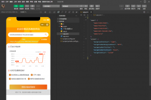 电商淘宝商品查历史最低价微信小程序源码 附流量主