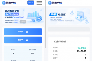 中英双语言云挖矿授权质押理财生息源码完整版