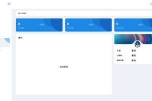 2024 AI中转计费平台系统源码