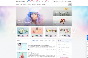 7B2 PRO主题5.4.2 免授权开心版源码 | WordPress主题