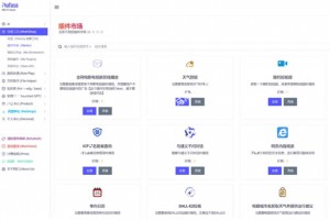 AIBotPro 2024全新开源版 引领AI Web应用新纪元源码