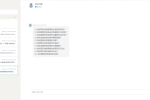 开源ChatGPT系统源码 采用NUXT3+Laravel9后端开发 前后端分离版本